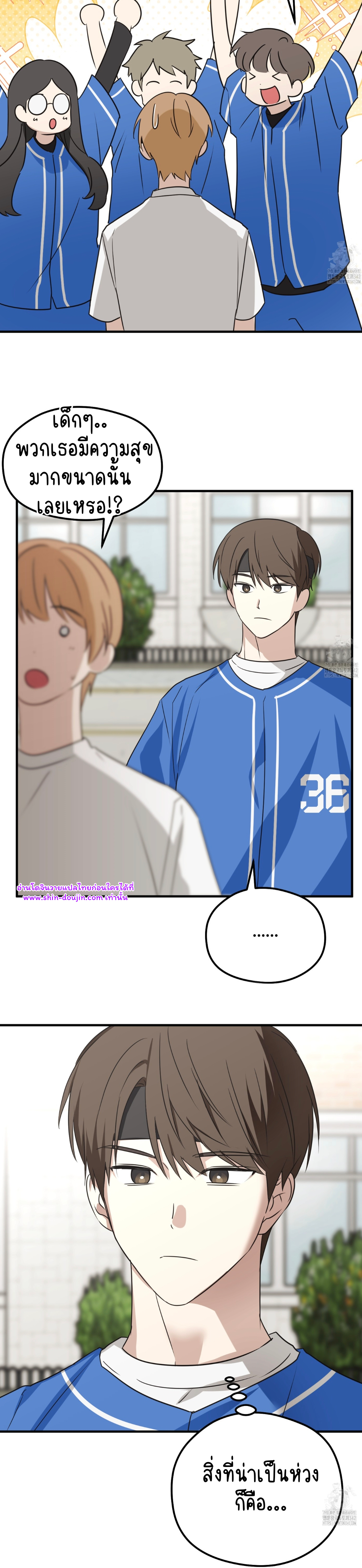 Conveyed Our Hearts EP 10